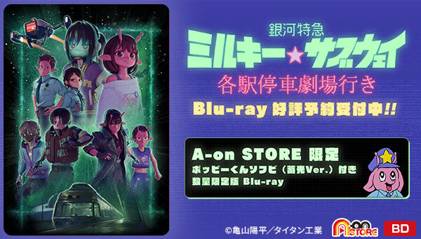 プレミアムバンダイ｜バンダイナムコグループの公式通販サイト｜アニメ