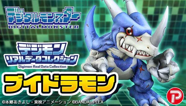 プレミアムバンダイ｜バンダイナムコグループの公式通販サイト｜アニメ