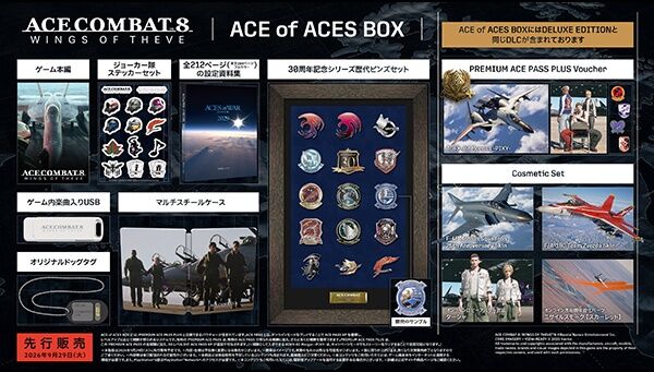 プレミアムバンダイ｜バンダイナムコグループの公式通販サイト｜アニメ