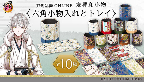 【送料込み】プレミアムバンダイ12th ANNIVERSARY SET ×5 プレミアムバンダイ｜バンダイナムコグループの公式通販サイト｜アニメ