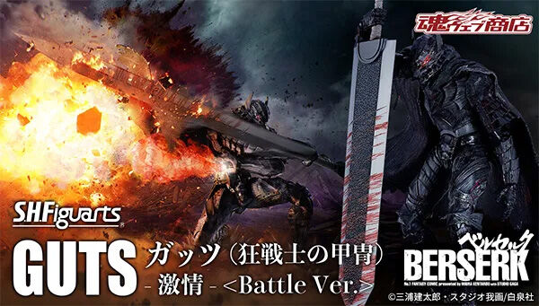 BANDAI - こちら専用ページになります。 プレミアムバンダイ｜バンダイナムコグループの公式通販サイト｜アニメ