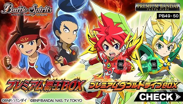 プレミアムバンダイ｜バンダイナムコグループの公式通販サイト｜アニメ