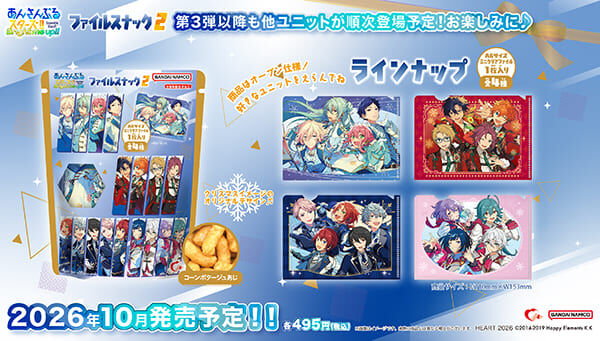 プレミアムバンダイ｜バンダイナムコグループの公式通販サイト｜アニメ