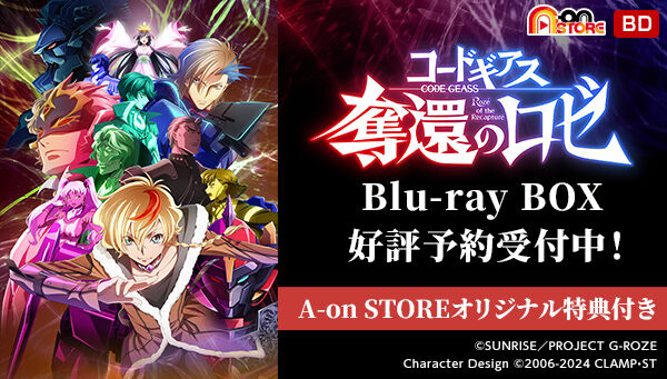 プレミアムバンダイ｜バンダイナムコグループの公式通販サイト｜アニメ