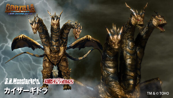 受注開始】ゴジラ FINAL WARS「S.H.MonsterArts カイザーギドラ」劇中