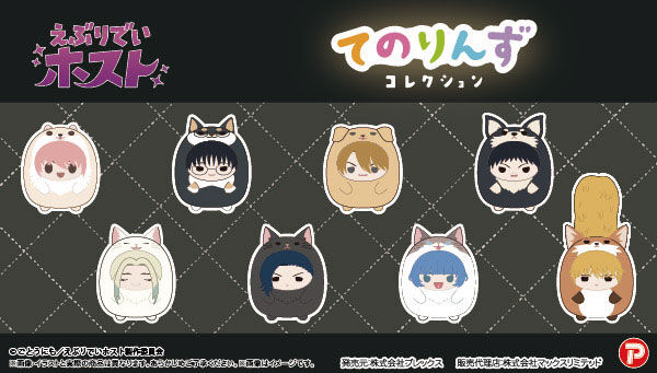 プレミアムバンダイ｜バンダイナムコグループの公式通販サイト｜アニメ