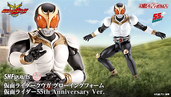 受注開始】「S.H.Figuarts（真骨彫製法） 仮面ライダークウガ