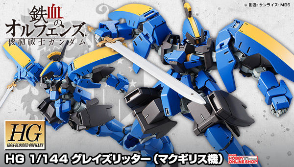 HG EB-06rs 格雷兹骑士型(1:144 麦基利斯机)
