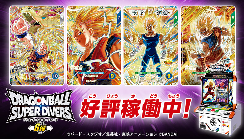 くるくるミラクルマリン　OceanDiscovery 　携帯ゲーム　BANDAI くるくるミラクルマリン OceanDiscovery 携帯ゲーム BANDAI