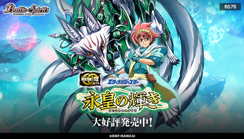 バンダイ公式 | バンダイ 商品・サービスサイト