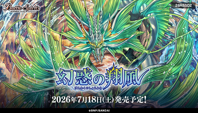 バンダイ公式 | バンダイ 商品・サービスサイト
