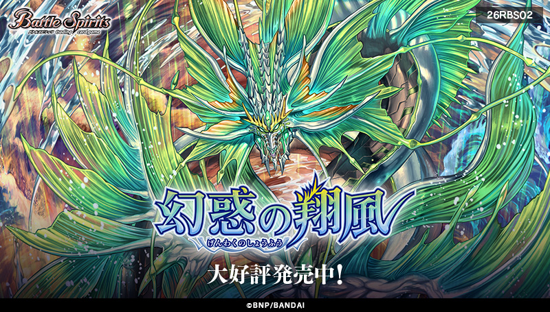バンダイ公式 | バンダイ 商品・サービスサイト