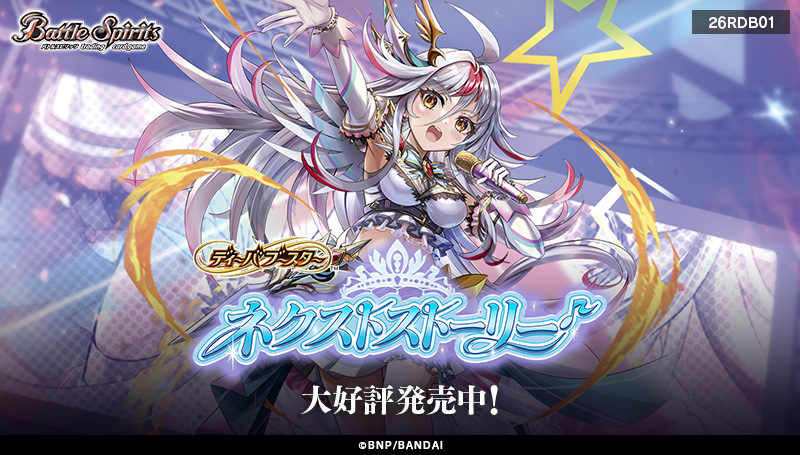 バンダイ公式 | バンダイ 商品・サービスサイト
