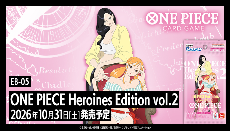 バンダイ公式 | バンダイ 商品・サービスサイト