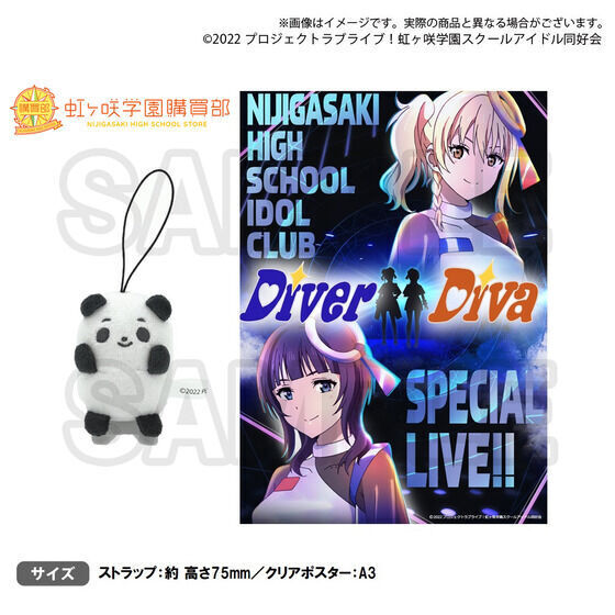 アイドルマスター バンダイナムコ 株式 アートコレクション 2点 セット アイドルマスター バンダイナムコ 株主優待 2023 アート