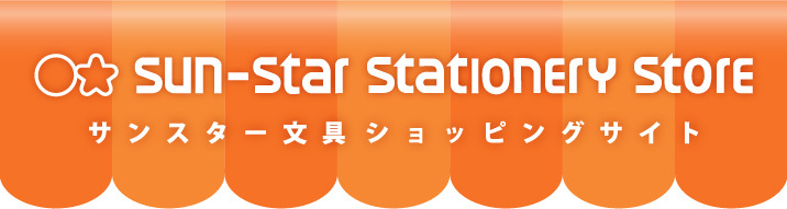 サンスターステーショナリーストア｜バンダイナムコグループ公式通販サイト